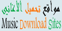 Music download sites